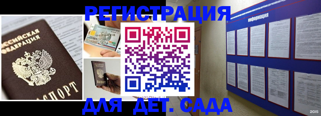 временная регистрация законно в Мамадыше